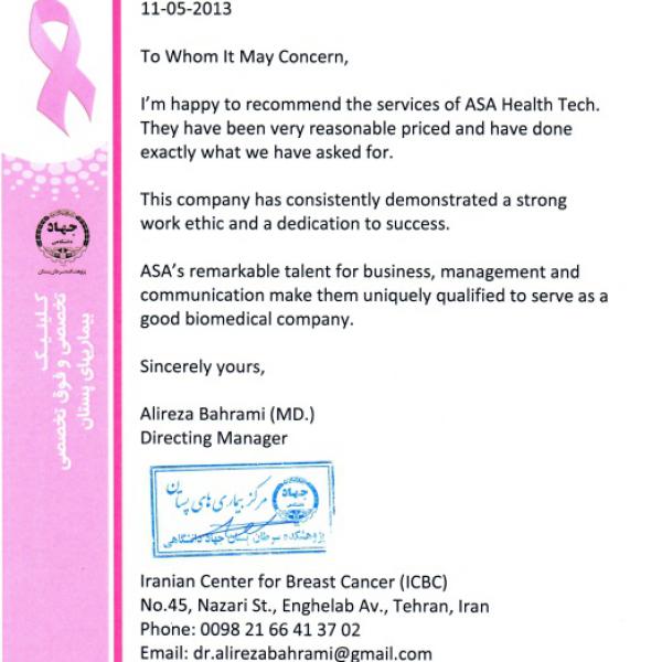 Iranian Center for Breast Cancer